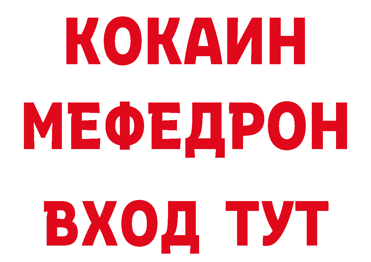 Бутират бутик онион площадка hydra Александровск