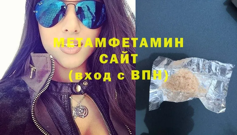 Первитин Methamphetamine  гидра как войти  Александровск 